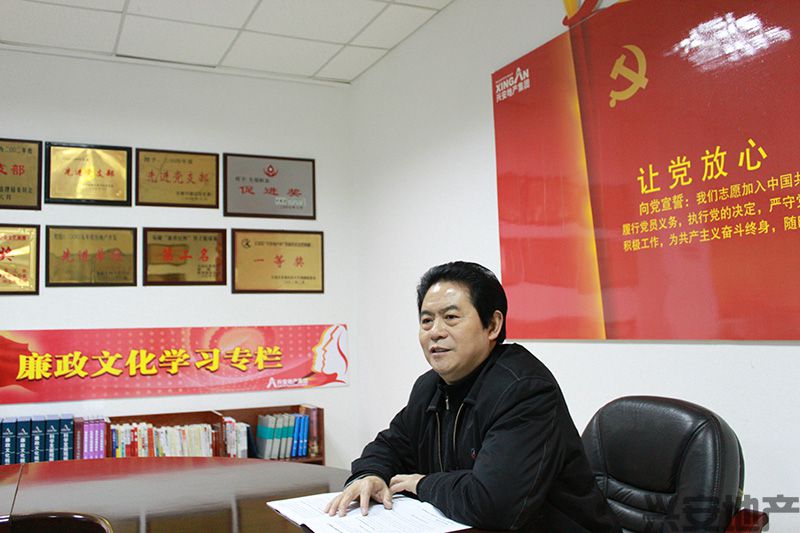 記安康市興安地產(chǎn)集團董事長、黨總支書記江樹群