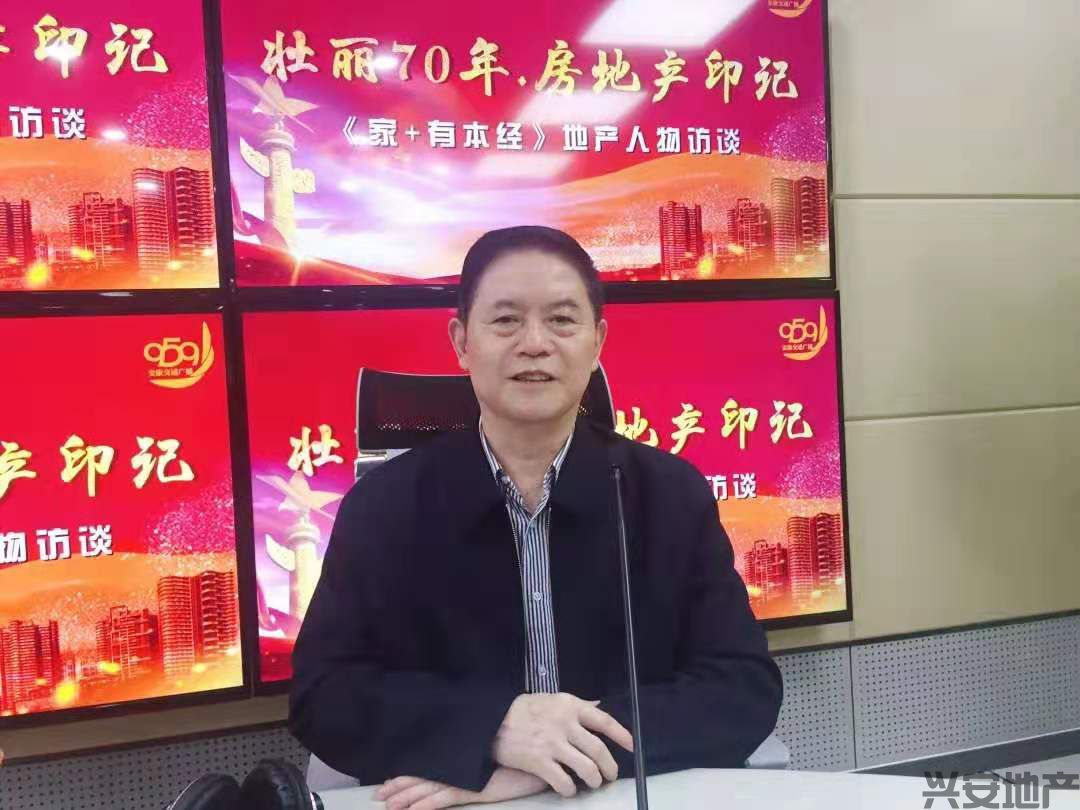 干得漂亮！這個和新中國"同齡"的安康人，投身房產(chǎn)闖下一片天！【959熱點】